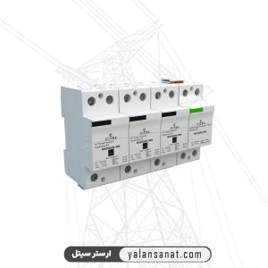 سرج ارستر سیتل