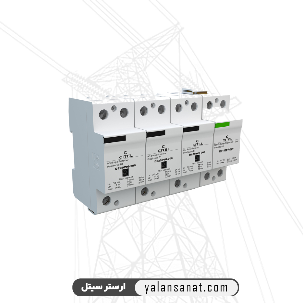 سرج ارستر سیتل