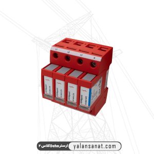 ارستر Dehn کلاس 2
