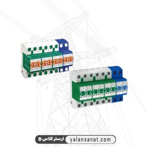 ارستر کلاس B