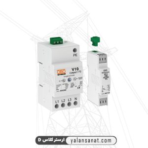 ارستر کلاس D