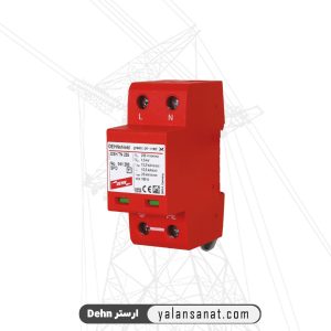 سرج ارستر Dehn