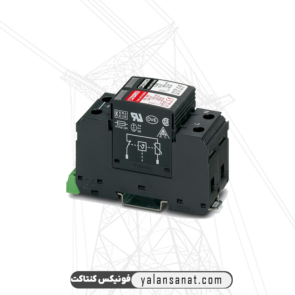سرج ارستر فونیکس کنتاکت