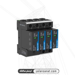 سرج ارستر سالتک
