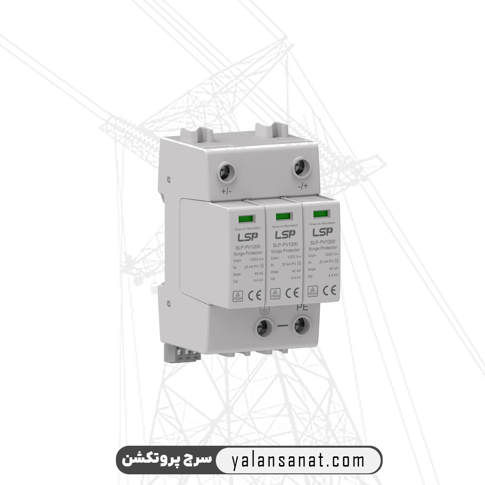 سرج پروتکشن