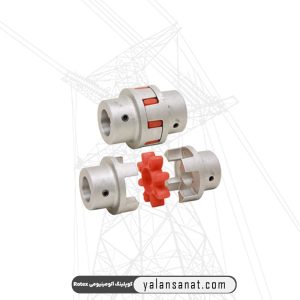 کوپلینگ آلومینیومی Rotex