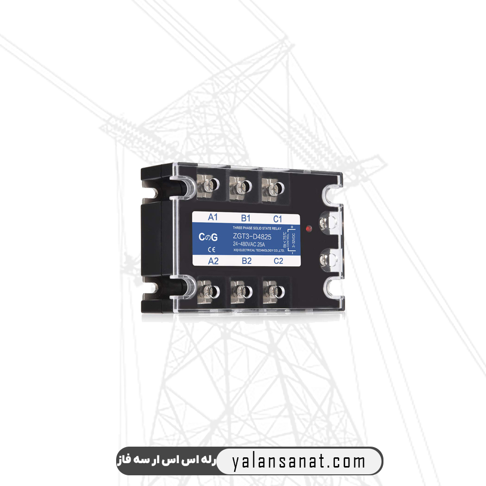 رله اس اس ار سه فاز