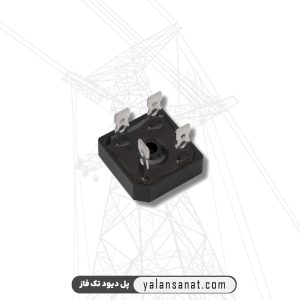 پل دیود تک فاز