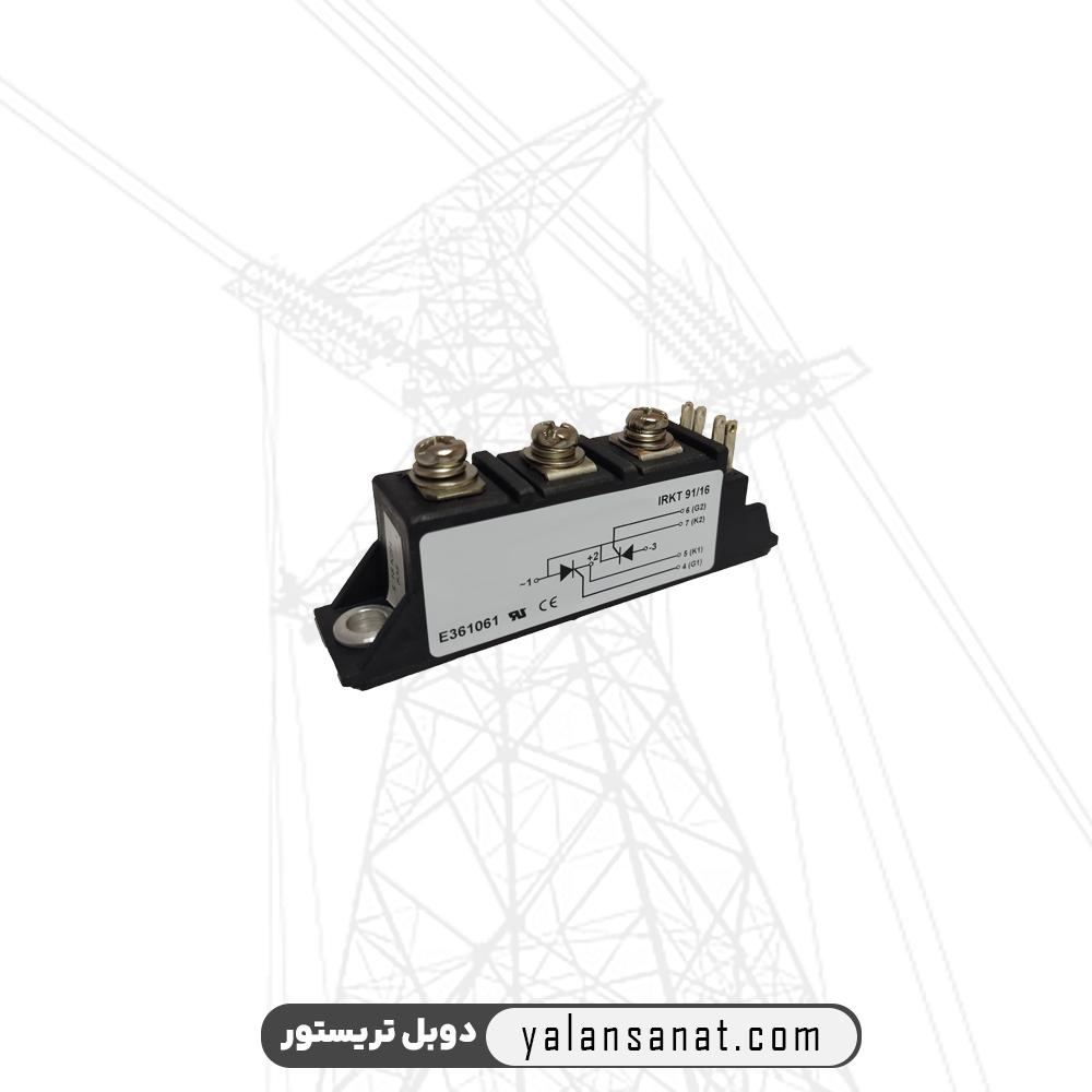 دوبل تریستور