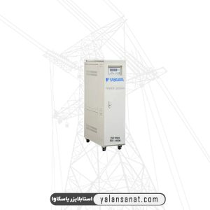 استابلایزر یاسکاوا